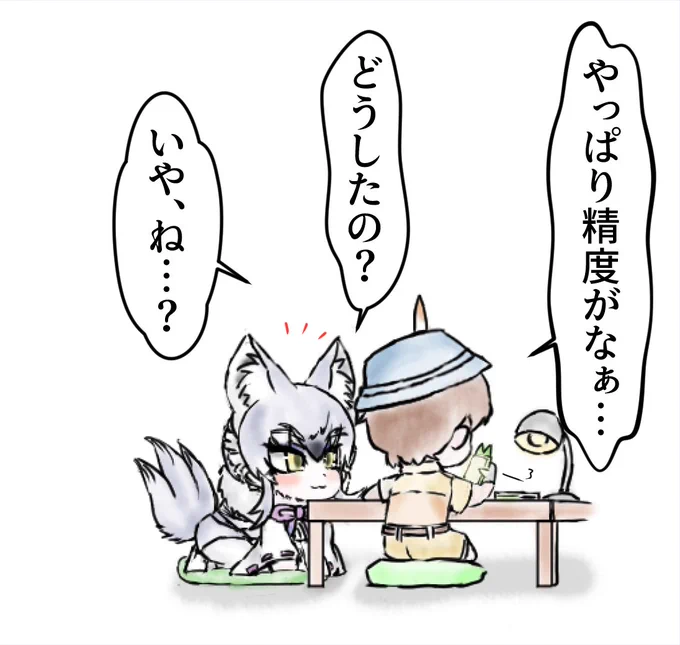 (1/3)