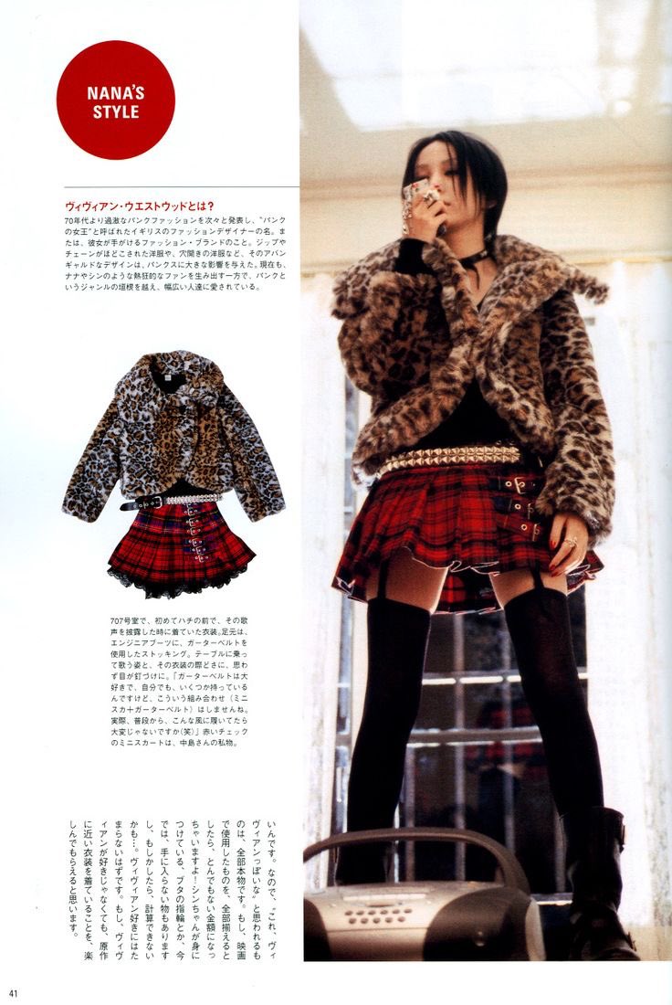 The nana collection , Nana’s style.