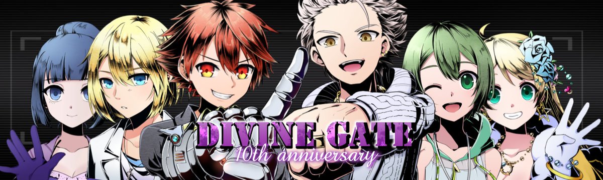 ディバインゲート　ポスター3種 f19129c6c0b1bb01966fd7fc973d9b