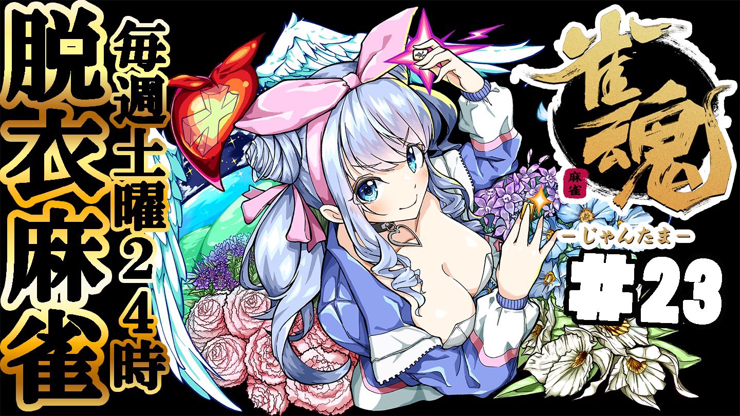 Ryusha🍭🏴☠️Vの者用垢 (@7_xj) / X Ryusha🍭🏴☠️Vの者用垢 (@7_xj) / X