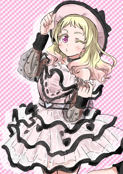 Eye Eye Eyeをちょうだいっ
