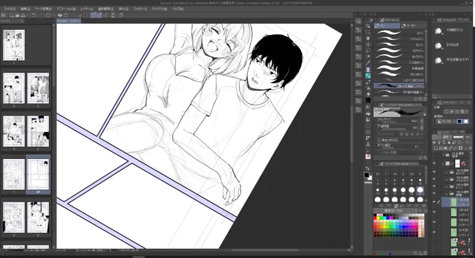 ε=╭(  'ω' )╯原稿の端だからと適当になる手 