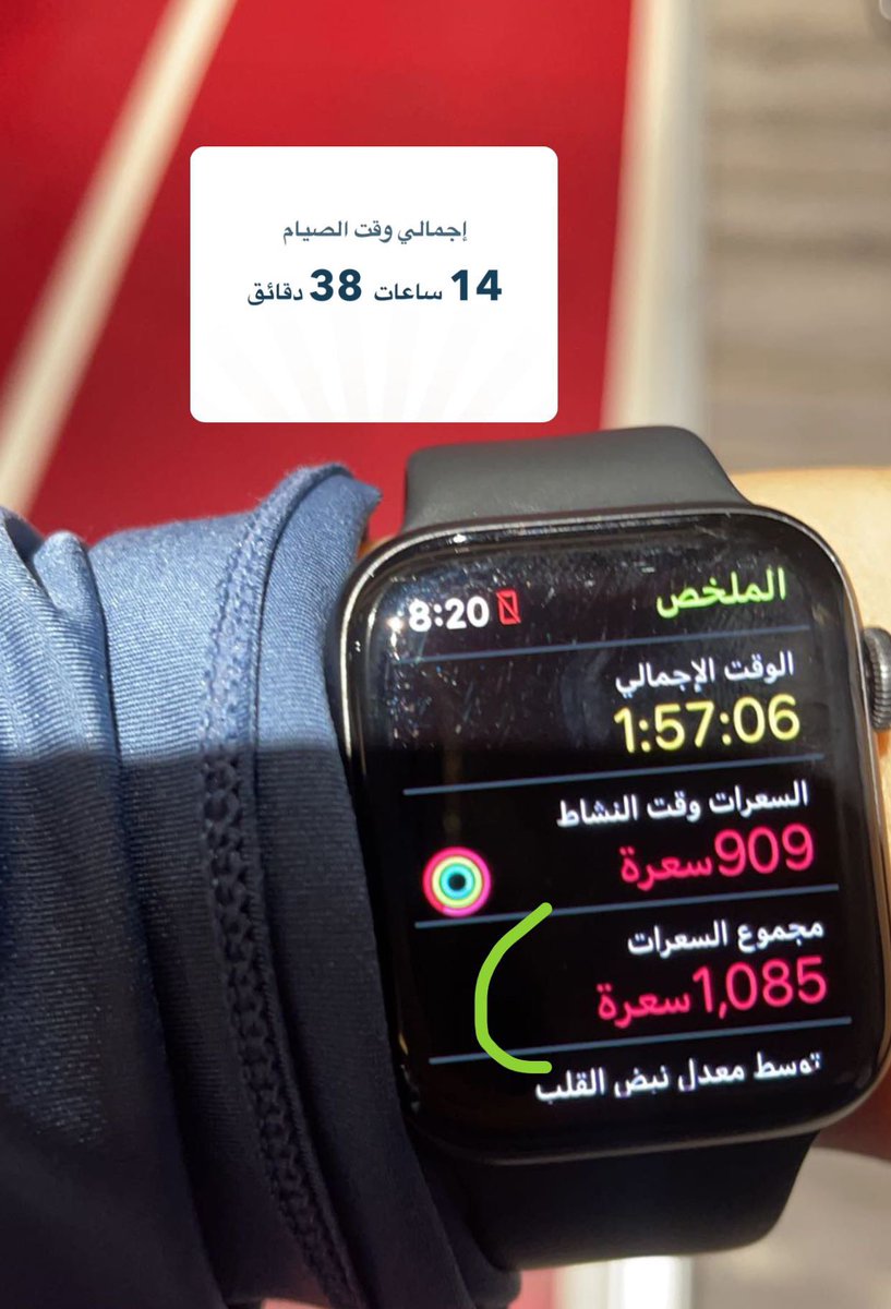 22Xrr's tweet photo. @puierq احلى يوم مع بستي والثانيه كنت اتمرن وانا ابكي🥹 https://t.co/AY2l08mw21