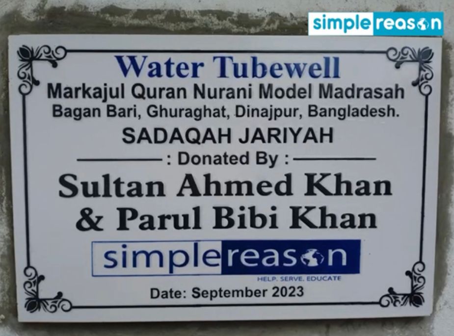 Hussain98154610's tweet image. simplereason.org #cleanwater #simplereason #Bangladesh