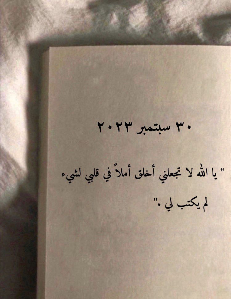 ياالله ..