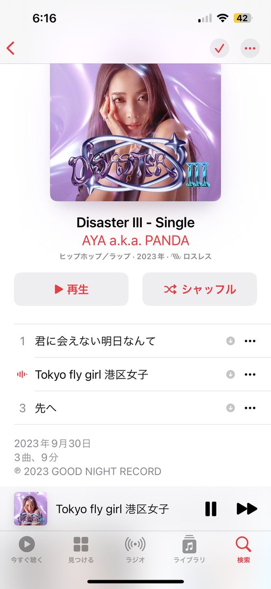 🌻すーちぁむ@まげどん🌻 tweet media