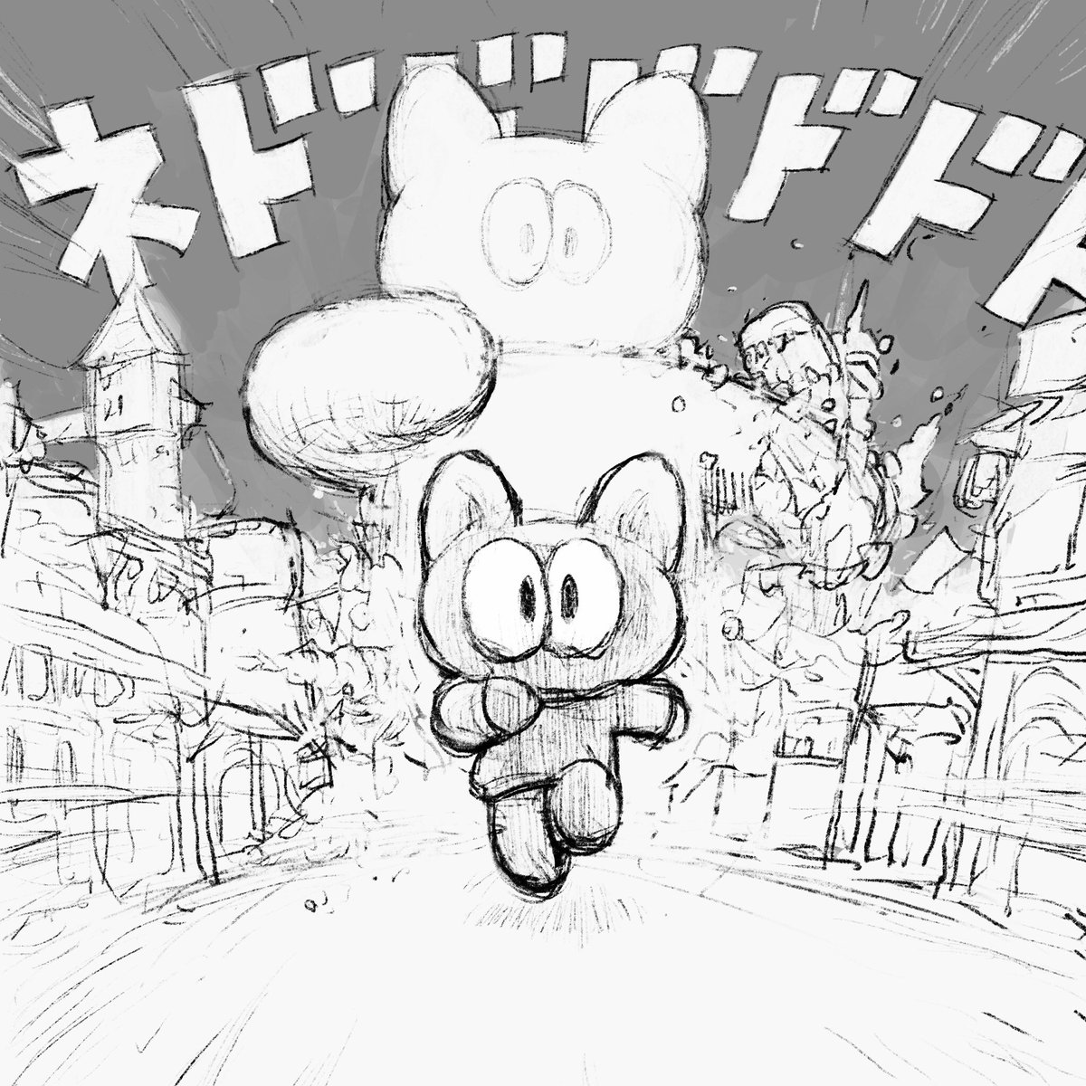 おはようございます
休みだけど早く起きちゃう
ネドドドドドド❗️ 