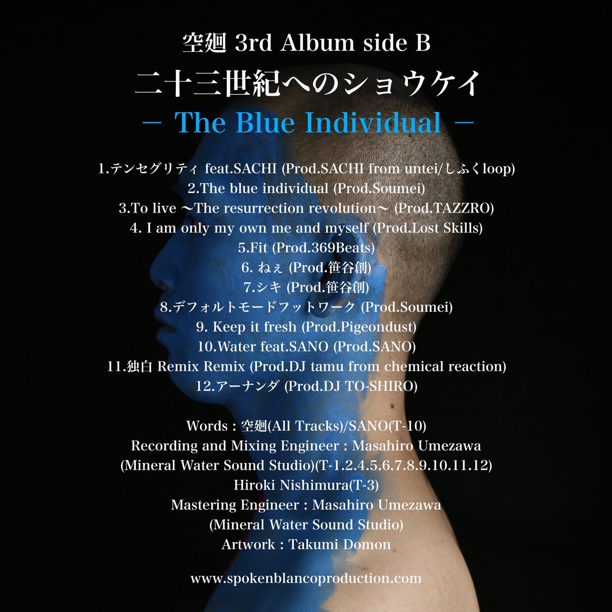 kukai048care's tweet photo. 空廻
3rd album side B
『二十三世紀へのショウケイ - The Blue Individual -』
《参加アーティスト》
DJ tamu/DJ TO-SHIRO/Lost Skills/Pigeondust/SACHI/SANO/Soumei/TAZZRO/369beats/笹谷創
https://t.co/w1t7kxgq6b https://t.co/2wjrsV3DWp