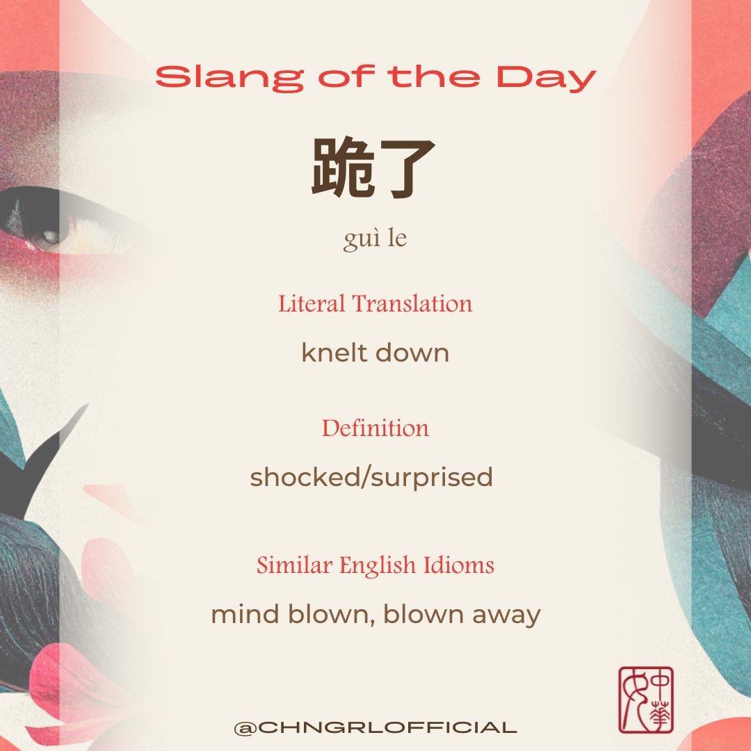 Happy Friday! We hope you enjoy today's Slang of the Day to end off your work week~ 

#CHNGRL #WomenInNFTs #WomenInspiringWomen