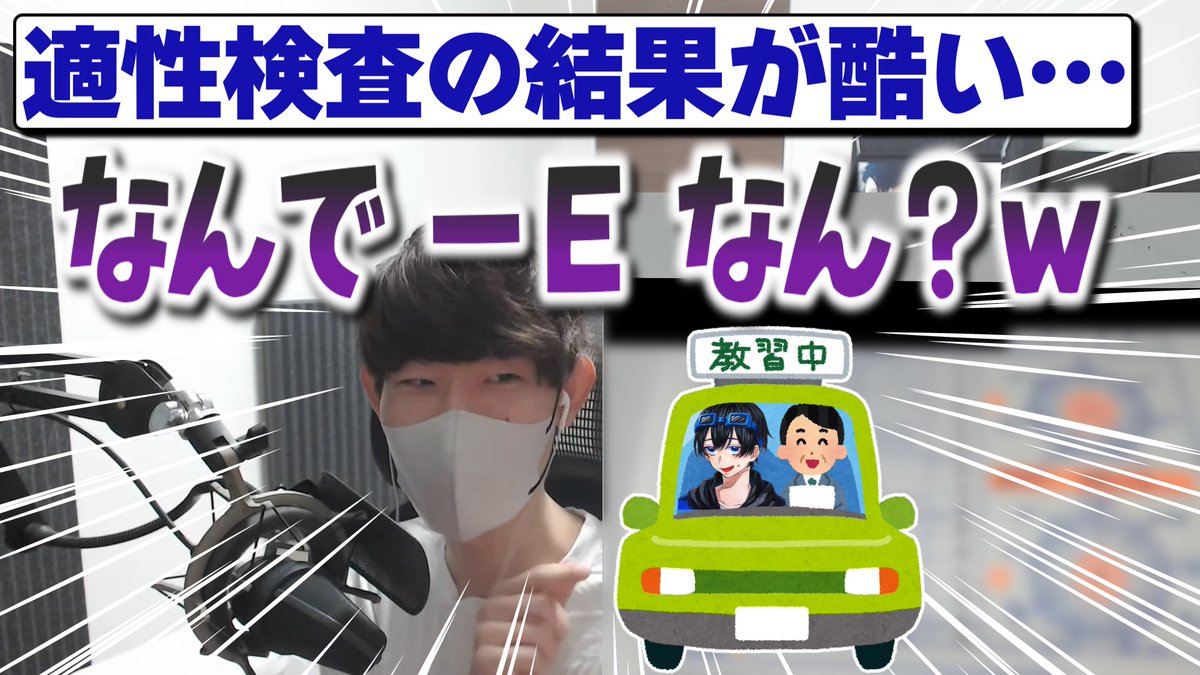 fjmy_send's tweet photo. ▼動画投稿

車校の適性検査に遺憾の意を示すふじみや【ふじみや切り抜き】 https://t.co/9vfoRfbYD4

#ふじみや切り抜き https://t.co/K3gT6SaKHY
