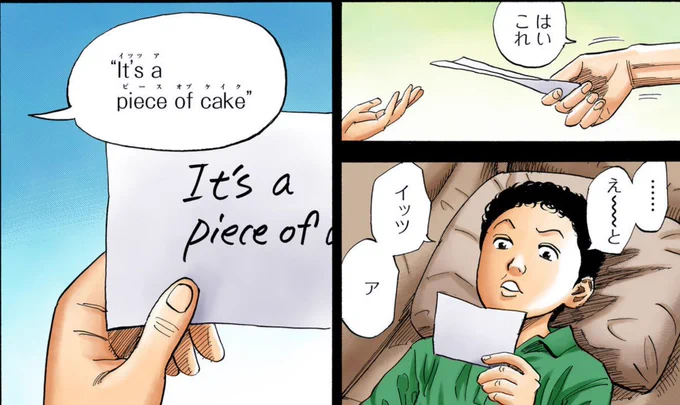 ✨ 🎉本日は小山宙哉の誕生日です! 🎉✨

誕生日といえばケーキ🍰
ケーキといえば……

it's a piece of cake!!

#宇宙兄弟のことば 