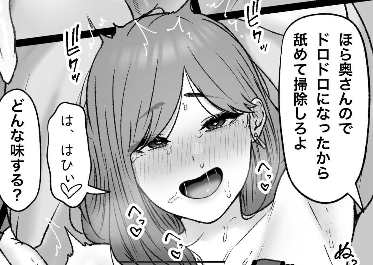 一枚追加しました🙇🏻‍♂️
pixivFANBOXで9月の色々置き場を公開しました! https://t.co/rwdqPRUO8w 