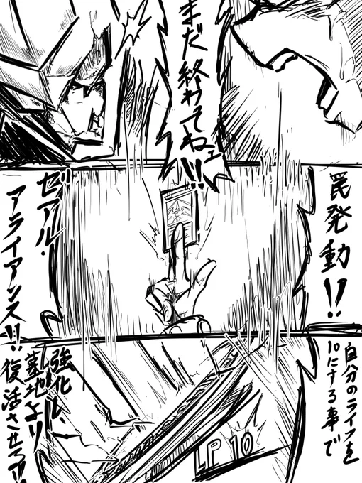 (2/2) 