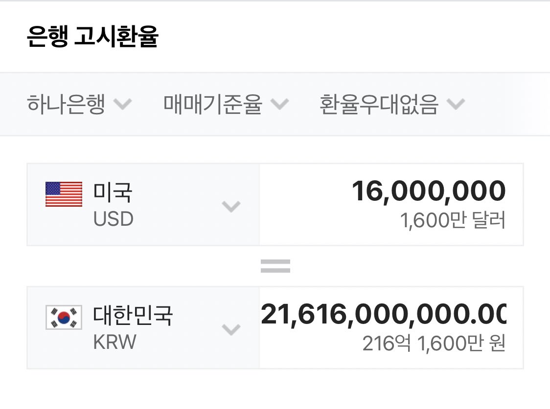 모던 패밀리 제이 순자산액 궁금해서 찾아봤는데 (유언장 미리쓰는 에피소드에서 공개됨) 아 네 그렇군요 되어버림
