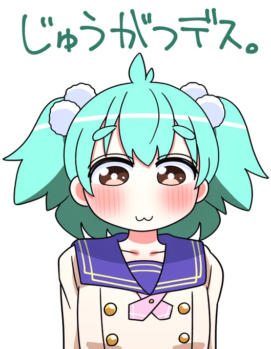 一日一いずみ!はやいです 