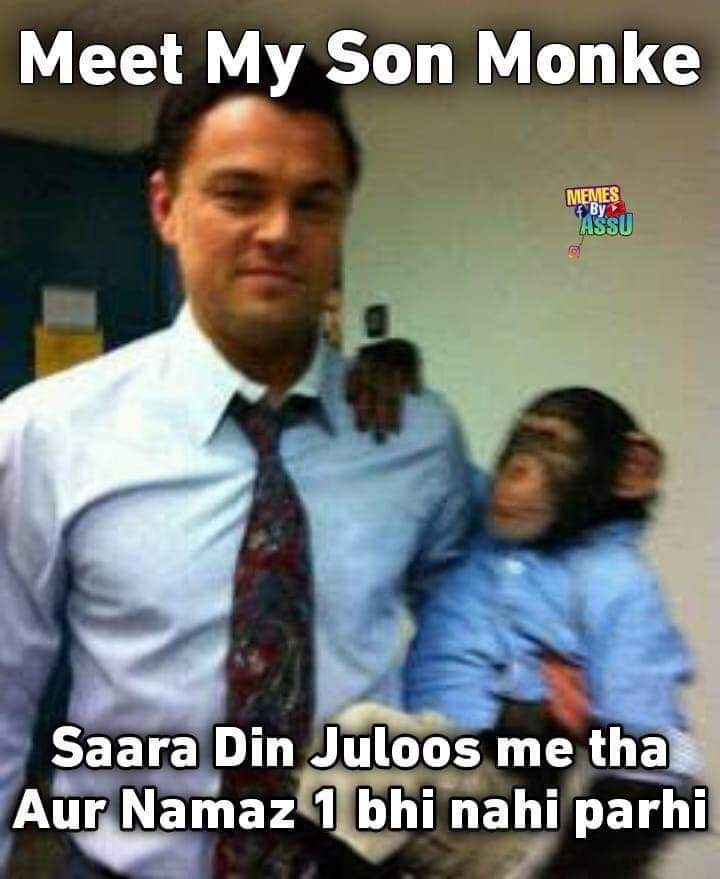 Jummah nh juloos he to bolo bhai