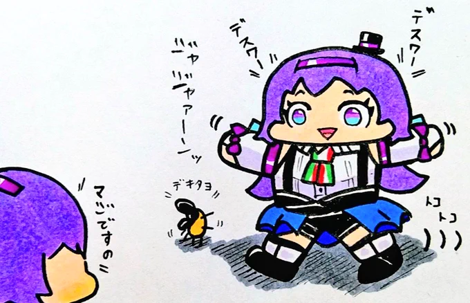 おは
着ぐるみダヨー
ようございますです 