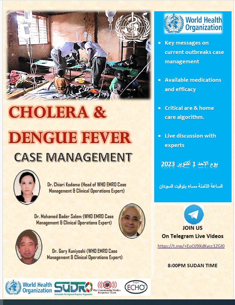 🚨 *Sudan Emergency ECHO* 🚨

ورشة تدريب مكثفة لعلاج حالات الاصابة بالاسهالات المائية - الكوليرا وحمى الضنك

 بعنوان:
 *Cholera and Dengue fever: case management during crisis*

يوم الأحد ١ أكتوبر 
الساعة ٨ مساءً بتوقيت الخرطوم

:على منصة التلغرام 
t.me/+wvAur00ytdllN…