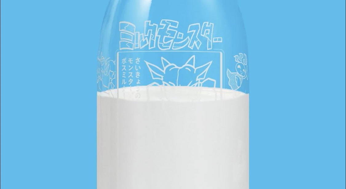 hirocopy's tweet photo. すばらしいアイデア。65%のこどもが牛乳を飲み干さずに栄養不足になっている。どうすれば飲んでもらえるか？関牛乳が開発したのは“牛乳を飲み進めるほど読めるようになる漫画”「milk manga」。導入後、95%のこどもが飲み干すようになったそう。

コカ・コーラのボトルに黒いマジックでメッセージを書いた「シークレット・メッセージ」や、中身によって「牛乳」「珈琲」の文字が現れるグラスなど、“飲むと何かが現れる”アイデアそのものは見たことがありますが、それをこうして課題解決の手段として用いるのは画期的なのではないでしょうか。楽しく課題が解決されるっていいですよね。
