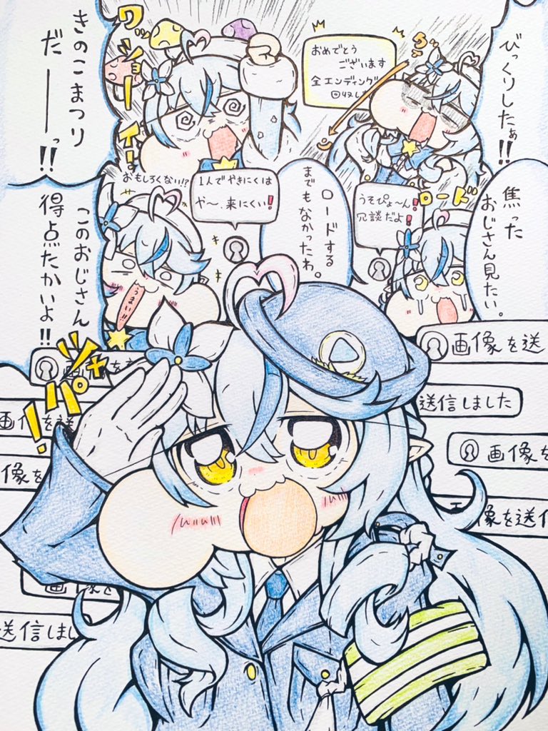 おは実は誰も気付いてないと思うけど、実はラミィの事が好きだったんだ… 