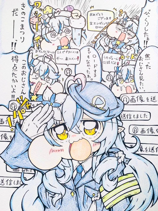 おは実は誰も気付いてないと思うけど、実はラミィの事が好きだったんだ… 