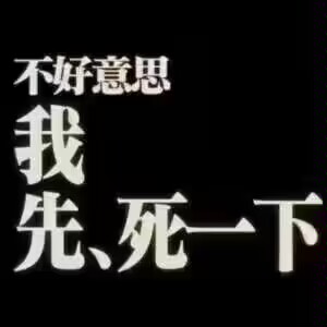 就现在感觉有点陷入瓶颈了，化妆懒得画，拍色图只会那几个动作。然后自己喜欢的想出的角色也都是并不色的那种。就自己现在就很纠结 https://t.co/2xQagjI9wH
