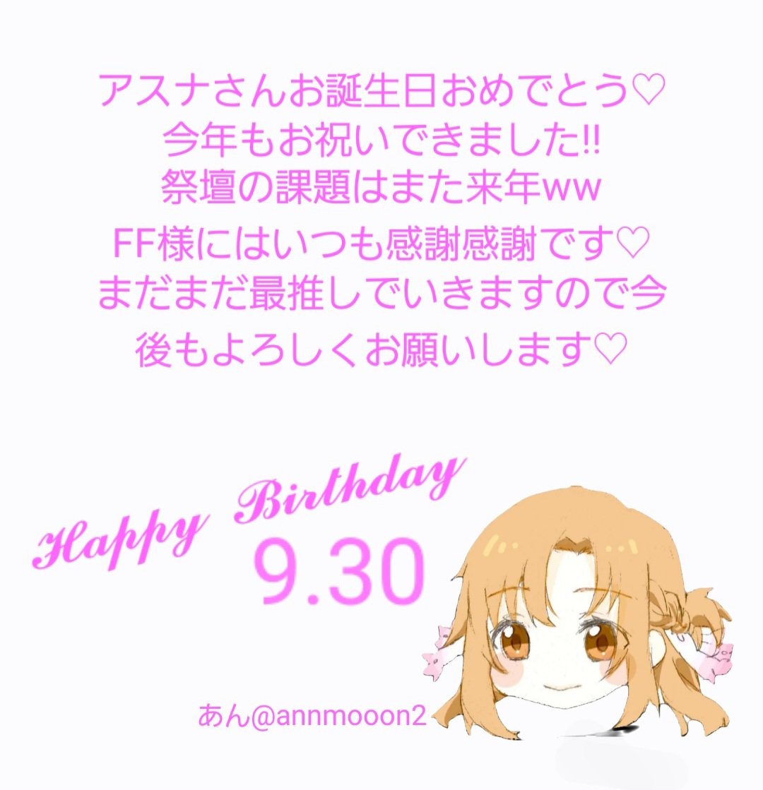 ありんこあん @返信遅め🙏あんメイドオーダー受付中~ tweet media