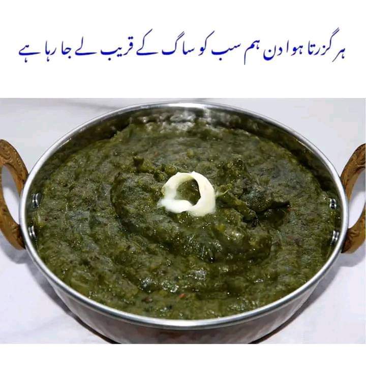 UMAIR BAGHDAD tweet media
