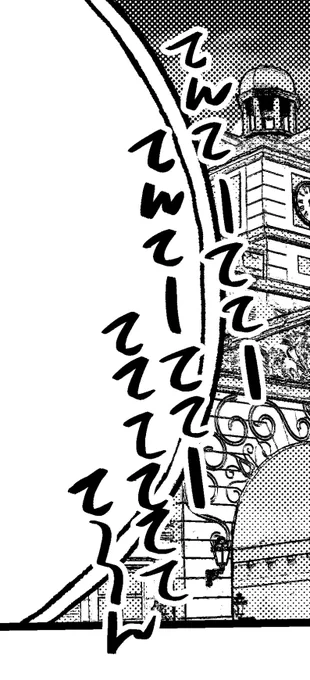 てってこんなんだったっけ ゲシュタルト崩壊
