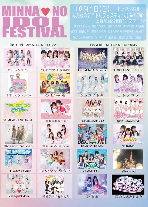 Twitterのコスプレ画像39