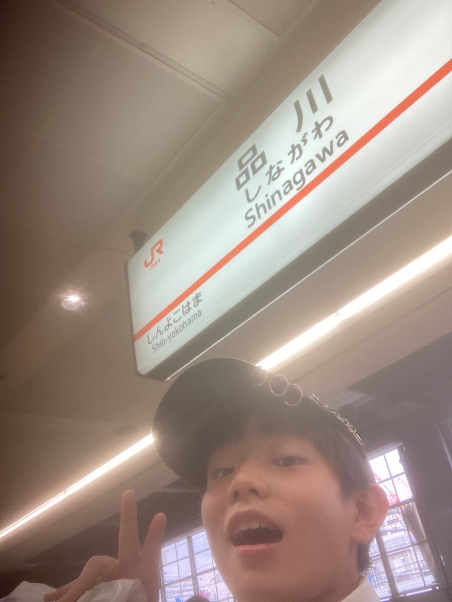 toradora62's tweet image. おはよう💪
今日までですよー🤗
ドルフェスの時に撮ってもらった写真です🤳
楽しかったなぁ。1週間も経っちゃった

#ドルフェス2023 #KIMERU 様 #神戸セラボ #神戸セーラーボーイズ #新幹線 #かっこいい