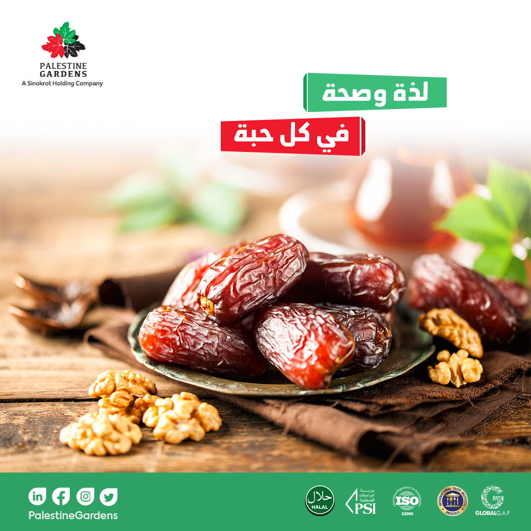 PalGardens's tweet photo. استمتعوا بلحظات مميزة مع تمر المجهول، واستكشفوا تناغم الطعم والصحة بكل حبة👌🏻
في كل لمسة، ستشعرون بسحر الطعم الذي يمزج بين الحلاوة والعمق، مع نفحات من النكهات العربية المتوارثة😋
#سنقرط #تمر_المجهول
#PalestinianMedjoulDates #PremiumMedjoulDates
#DelightMedjoulDates #medjooldates https://t.co/Z7IDB6RARZ
