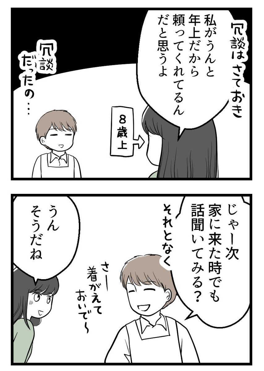 (2/2) 
