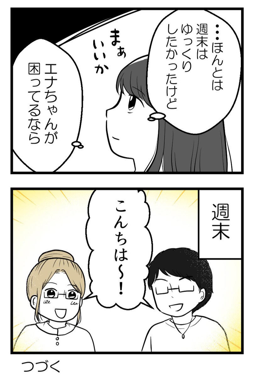 (2/2) 