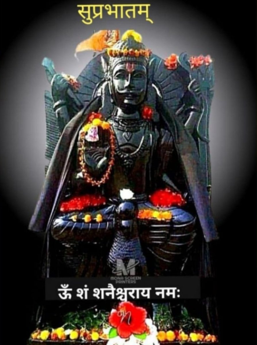 VikasBa95541531's tweet photo. Suprbhat Happy Saturday Shurya Putra Shani Dev ki Jay Om Shani Devay Namah https://t.co/vMvP5hj8r9