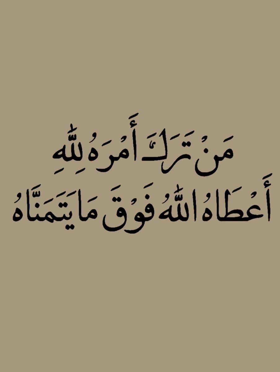 ill2ie's tweet photo. إطمئَن.. https://t.co/PvbFlAXJ5b