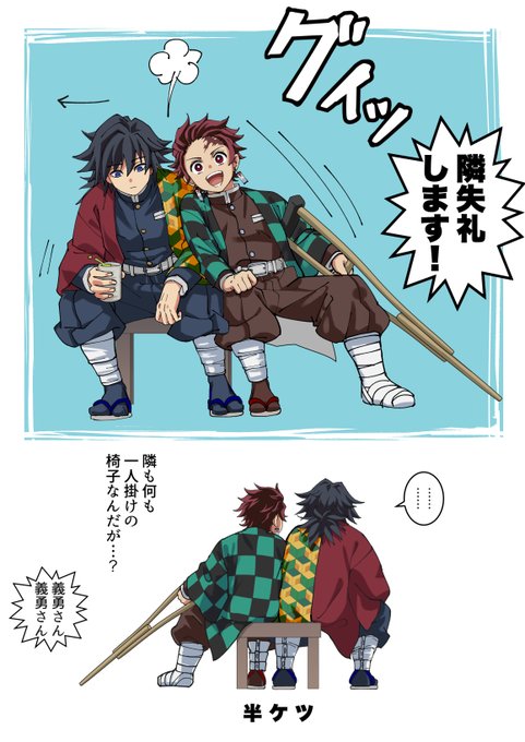 兄弟子に対してはこのくらい無礼に振る舞ってほしい 