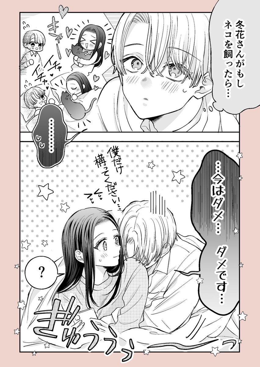 (2/2)