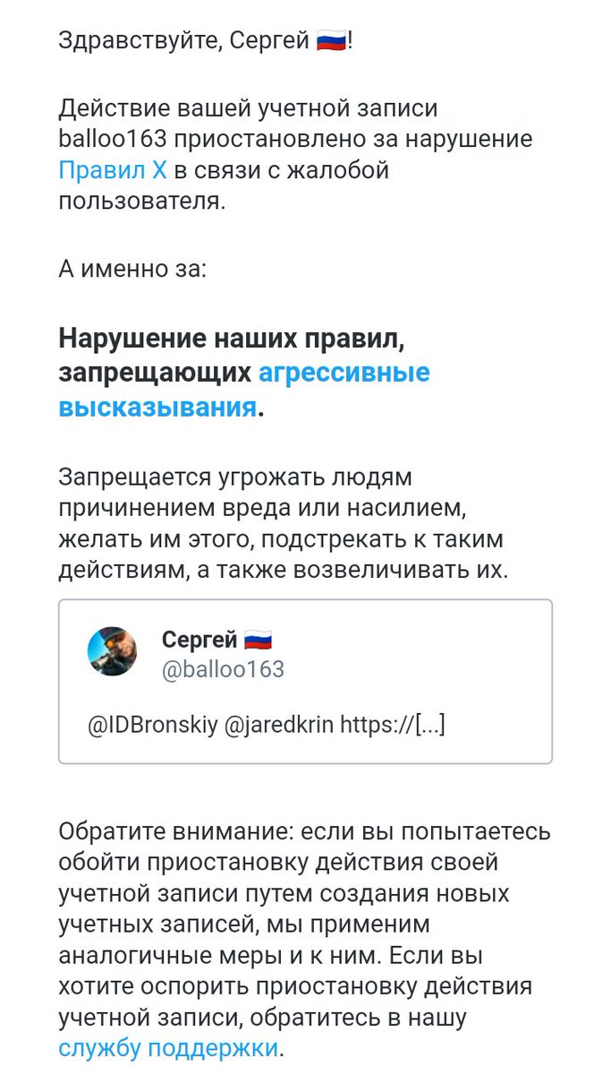 Кому ж ссссука эта Ава так мешает??? Только поставлю сразу бан...