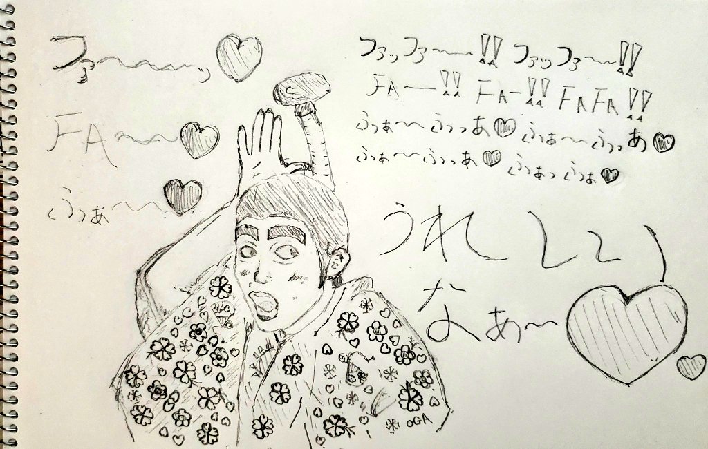 今日から青いチェックマーク付だぁーっ‼️
今日からツイッターブルーだぁーっ‼️🐦
今日からX Premiumだぁーっ‼️🌏
今日から女子高生だぁーっ‼️💞
と言うことで…なったので……
叫んでみました。
改めてよろしくお願いします🍀。
よしっ…やるぞぉ。 
