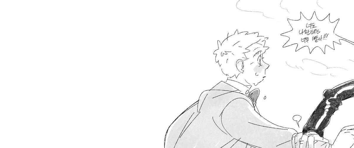 크롤아지 206이후 첫재회어쩌구..
대충 천사가 사과하구 천국 지금 큰일낫어 도와줘 시전