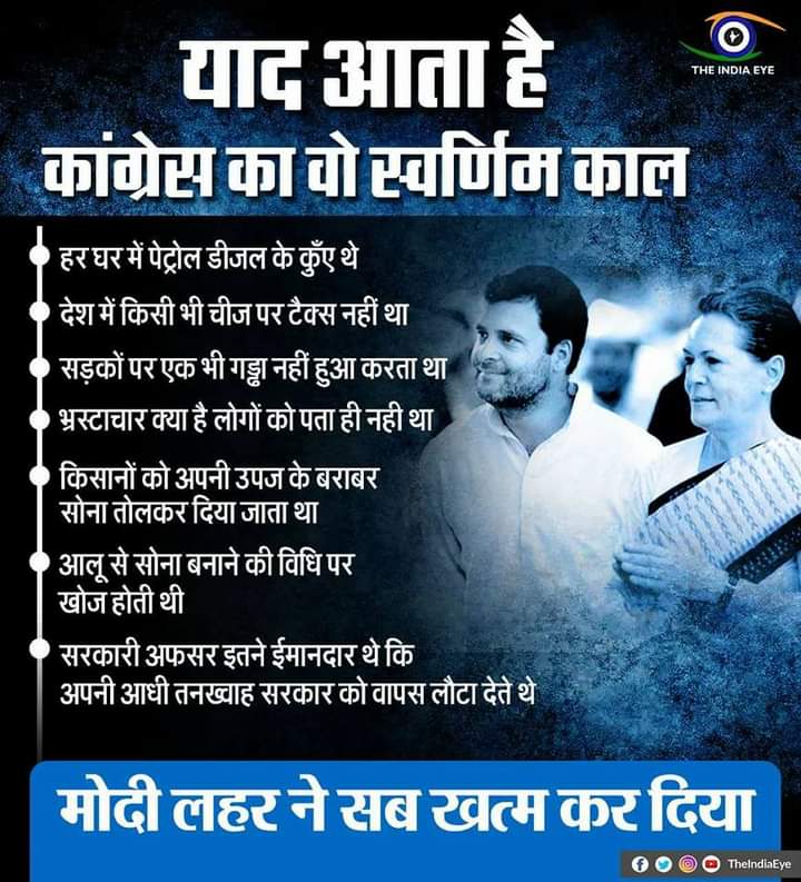 Amarend42650905's tweet photo. @alok_ajay @NitishKumar @aajtak @AHindinews चुनाव से पहले इसी को कहते है अपने मियाँ मिठ्ठू बनना ! https://t.co/KkK5i3DUYv