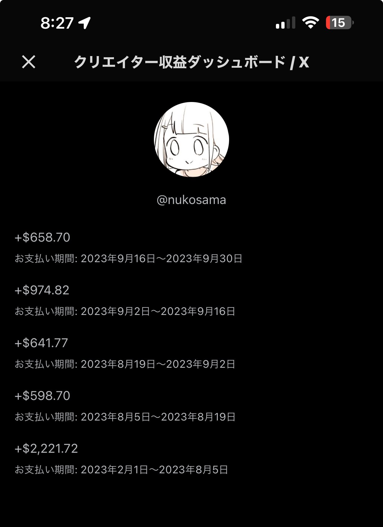 nosukemama様☆ご確認ページ 登録の手順（郵便ハガキで本人確認） – BTCBOXサポート