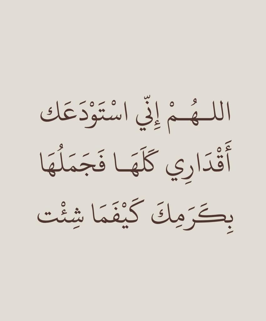 thkkkrr_'s tweet photo. كررها دائماً: https://t.co/KtH6YW2SIy