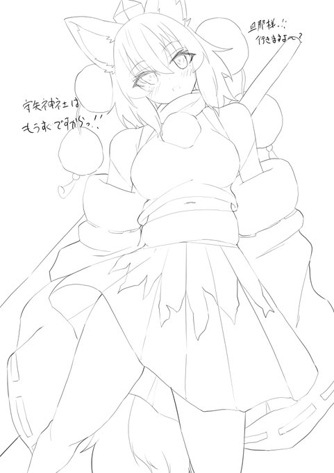 あー椛と散歩してぇ～!! 