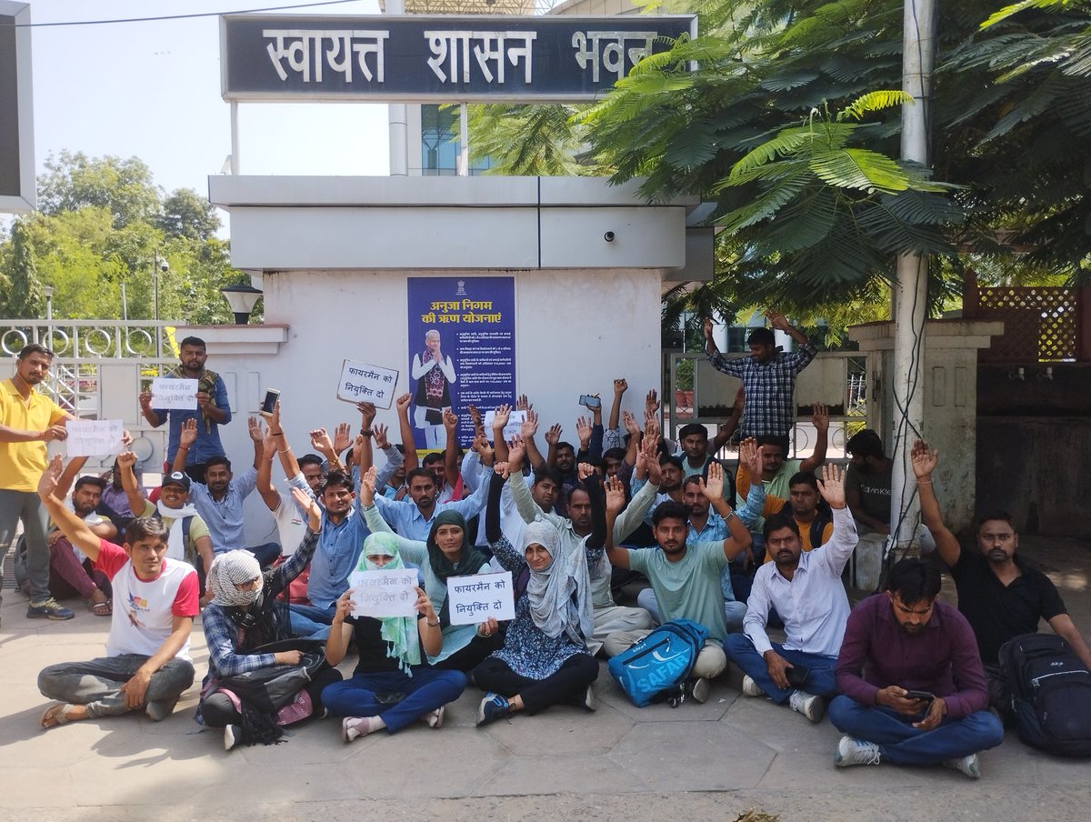 RameshK70462161's tweet photo. राजस्थान फायरमैन का नियुक्ति को लेकर पांचवें दिन भी शनिवार को धरना जारी
 धरना समाप्त नहीं हुआ है https://t.co/tlbe1PPgJM