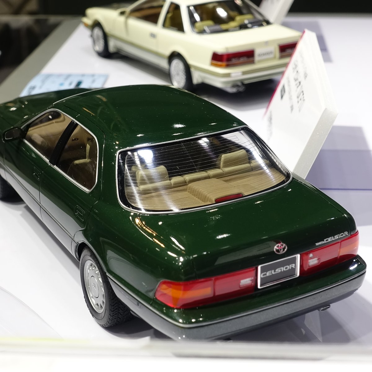 特別販売】1/24 トヨタ セルシオ(UCF11) ○12月発売予定○3300円 特別販売】1/24 トヨタ セルシオ(UCF11) ○12月発売予定○3300円
