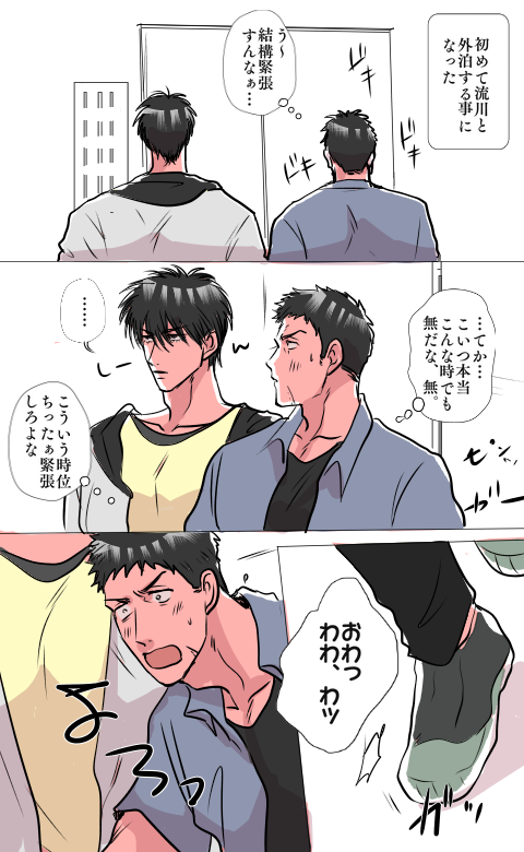 流三

表情筋VS心拍数ライブ 