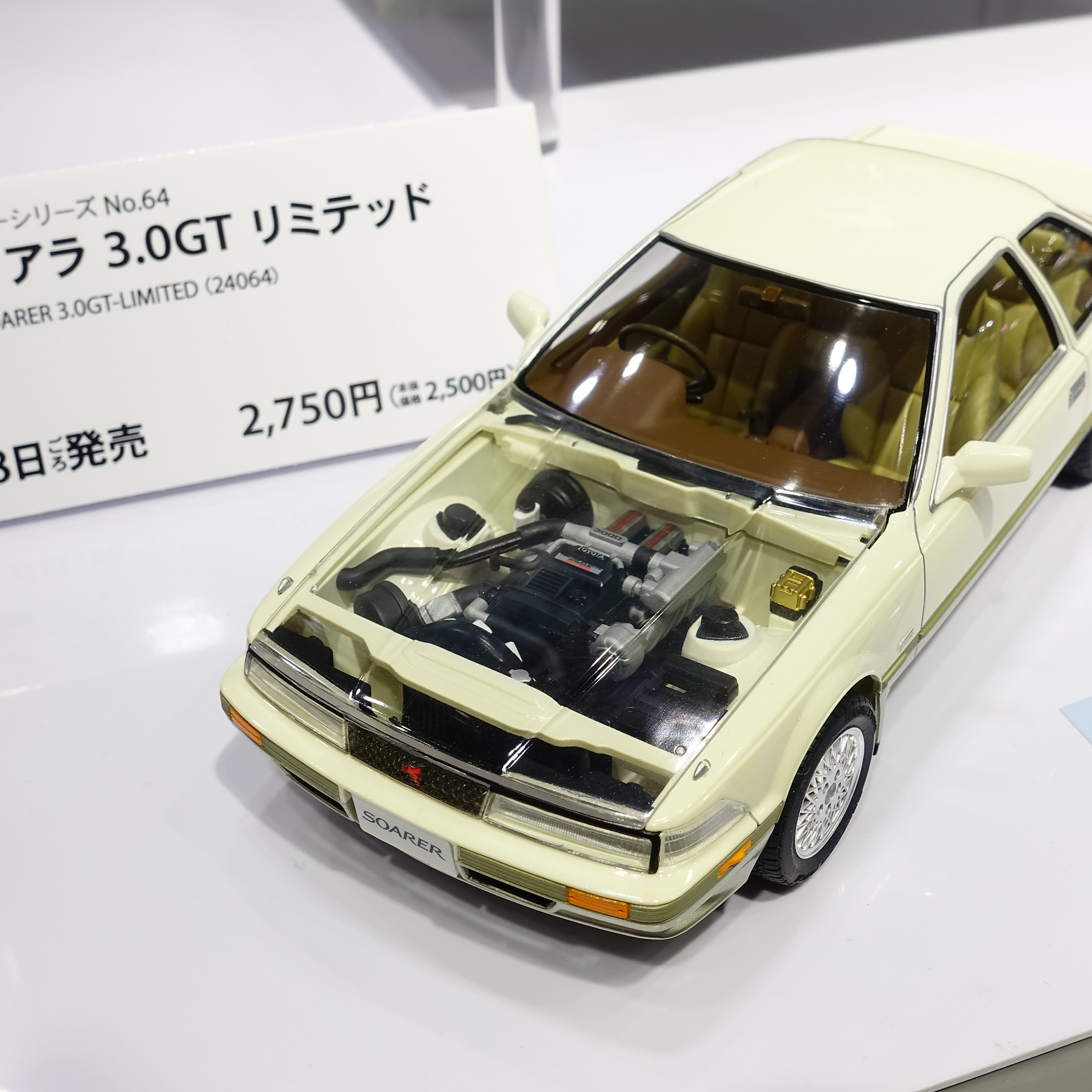 タミヤ on X: タミヤ on X: