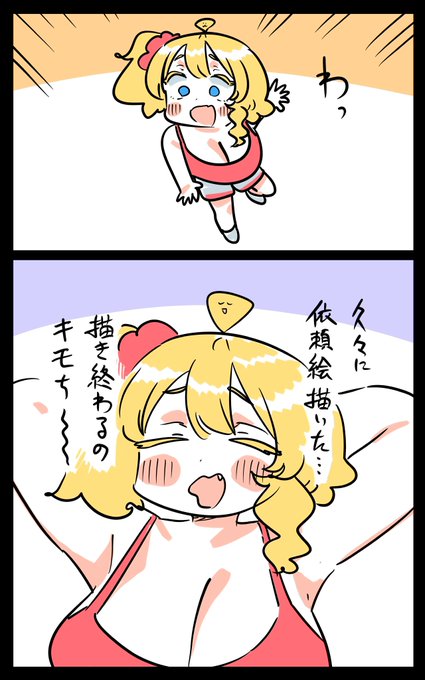 気持ちいいフロリダちゃん日記です。 